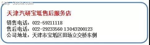 天津东本汽研店邀您一起欢度腊八节！