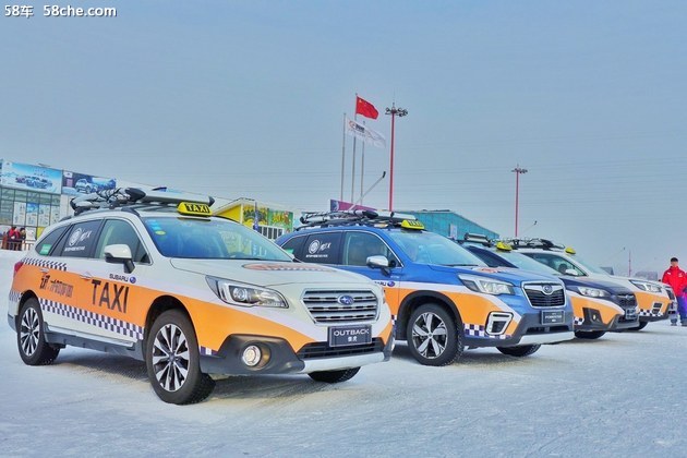 斯巴鲁“雪道TAXI”莲花山滑雪场圆满结束