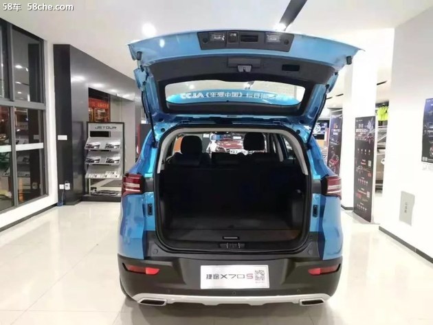 旅型智能SUV —捷途 X70S保定站活力上市