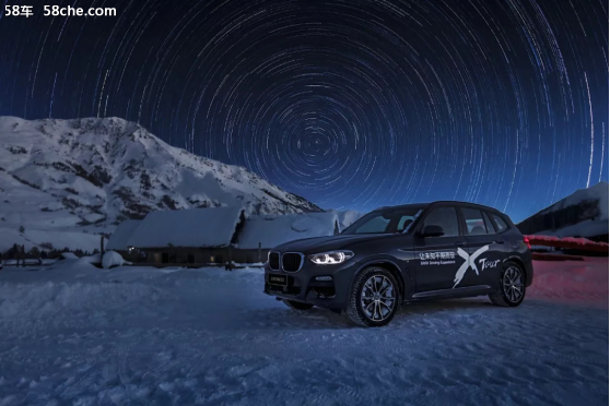 驭边疆寒雪 全新BMW X3冰雪体验之旅