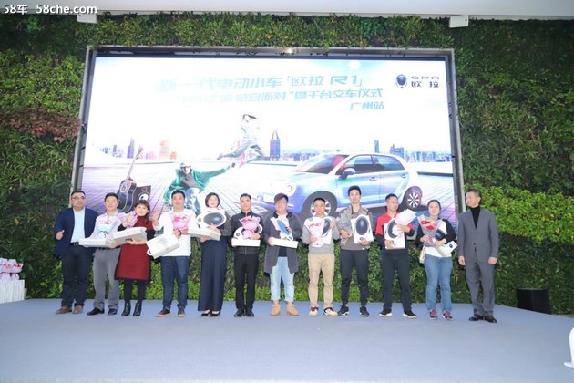 欧拉R1交满分答卷，与广州都市新青年喜