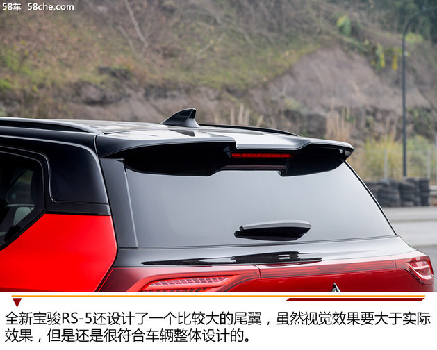 宝骏RS-5试驾体验 再次刷新神车配置单