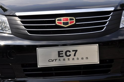 预计售价9.18万起 帝豪EC7 CVT今日上市