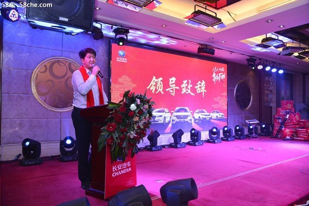 人长久 车长安 年夜FUN 保定站圆满结束