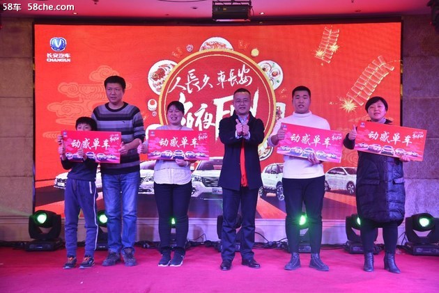 人长久 车长安 年夜FUN 保定站圆满结束