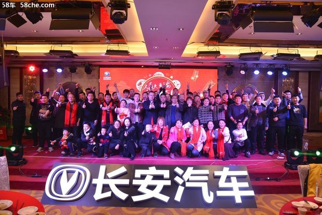 人长久 车长安 年夜FUN 保定站圆满结束