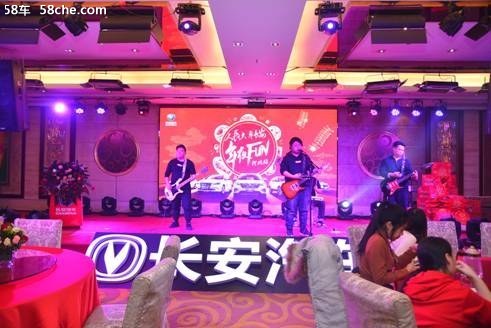 人长久 车长安 年夜FUN 保定站圆满结束