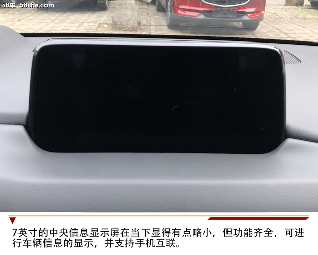 新驾享主义大7座SUV马自达CX-8保定实拍