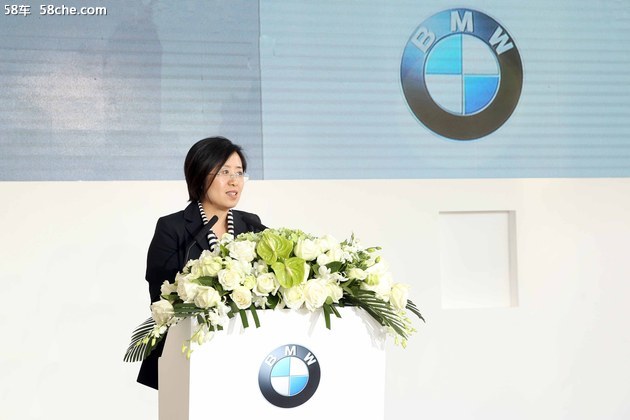 BMW授权经销商北京中升宝辉隆重开业