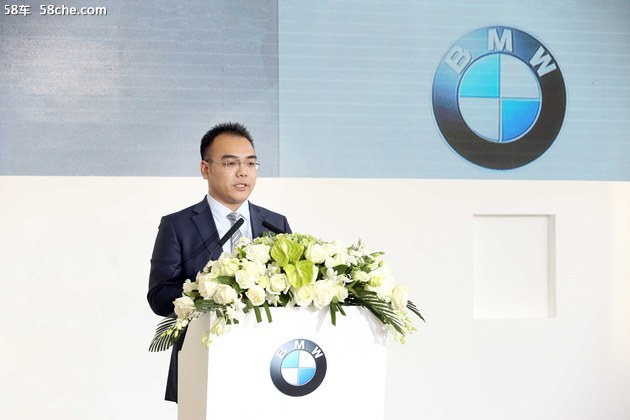 BMW授权经销商北京中升宝辉隆重开业