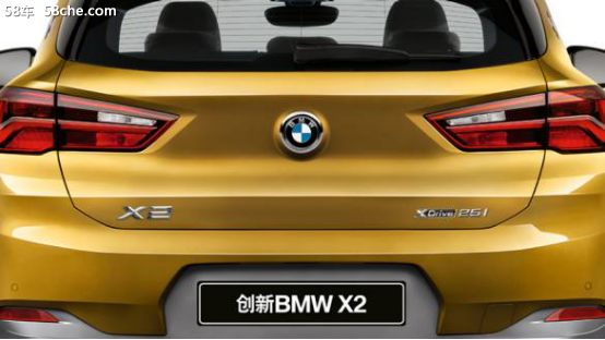 创新BMW X2 突破常规 畅享个性品质！