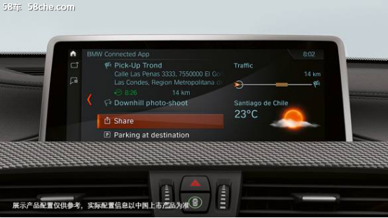 创新BMW X2 突破常规 畅享个性品质！