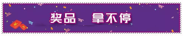 金猪大吉 沪通别克开年限时抢购会！