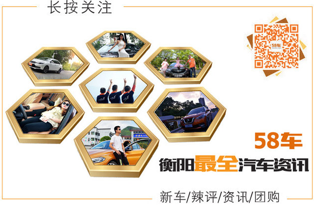 欧版全新卡罗拉官图解析 运动优雅并存