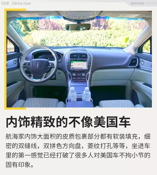 全新林肯中大型豪华SUV 航海家价格公布