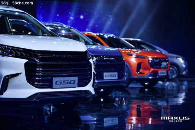全能家旅MPV G50全系产品最新优惠上市