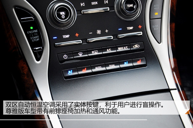 美系豪华SUV 实拍林肯航海家四驱尊雅版