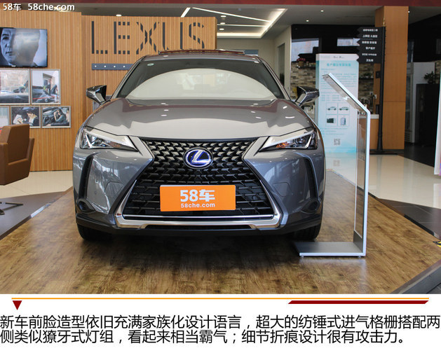 雷克萨斯UX到店实拍 引领新生代动感SUV