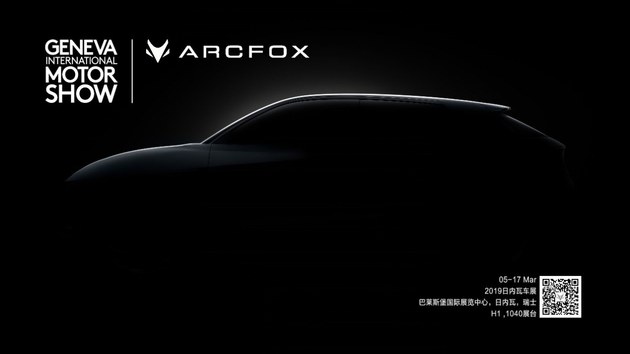 ARCFOX概念车官图曝光 定位纯电动SUV