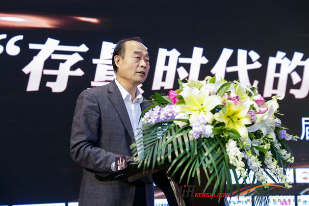 第七届中国汽车售后服务大会 在京召开