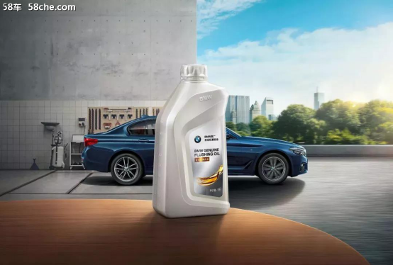 BMW原厂发动机清洗油，带你焕新出发