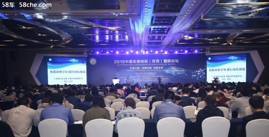 2019中国车用材料国际论坛将在天津举行
