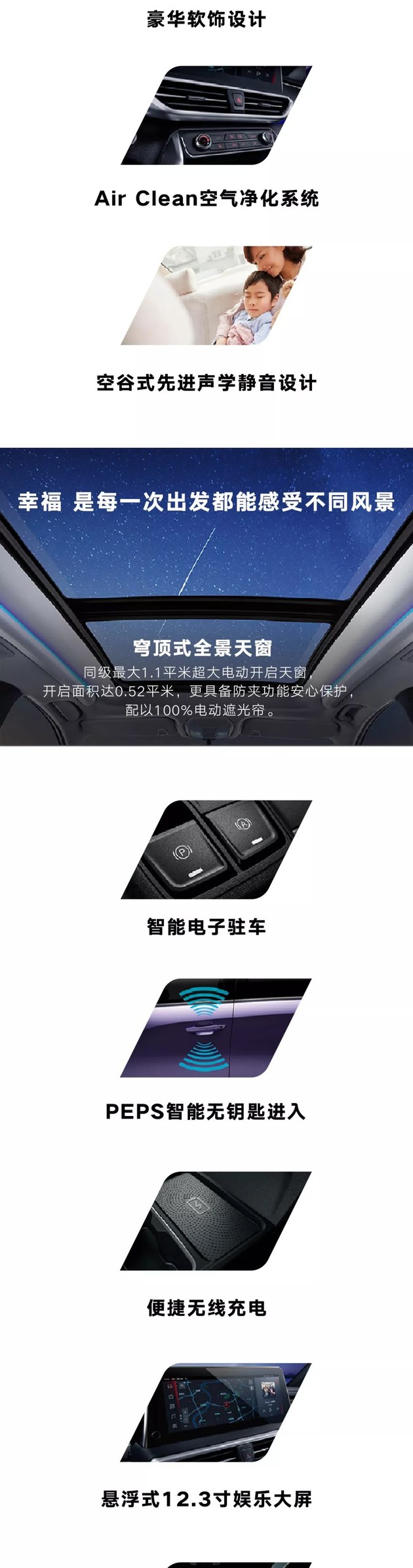 3秒钟 看到上汽大通MAXUS G50所有信息