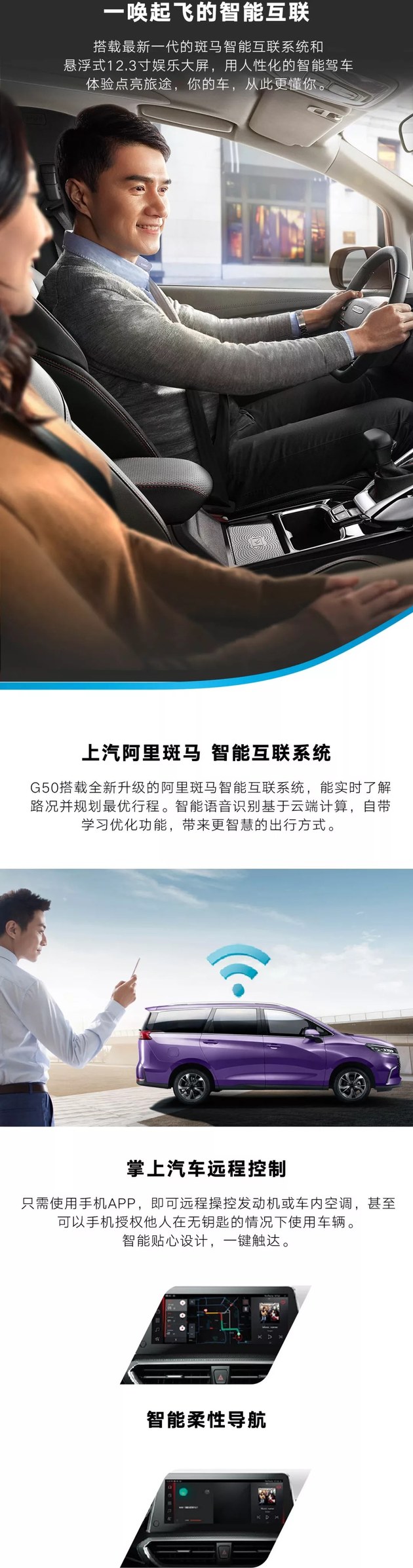 3秒钟 看到上汽大通MAXUS G50所有信息