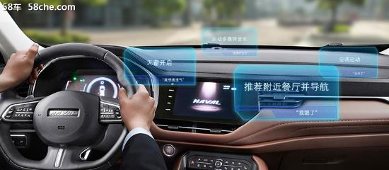 让世界爱上中国品牌首款全球车哈弗F7