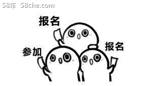 东风雷诺钜惠来袭让利7.5折嘉享好礼