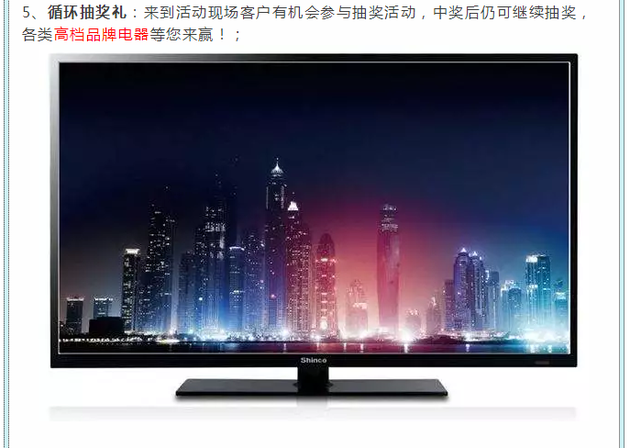 2019衡阳中成平台春季购车节本周六开启