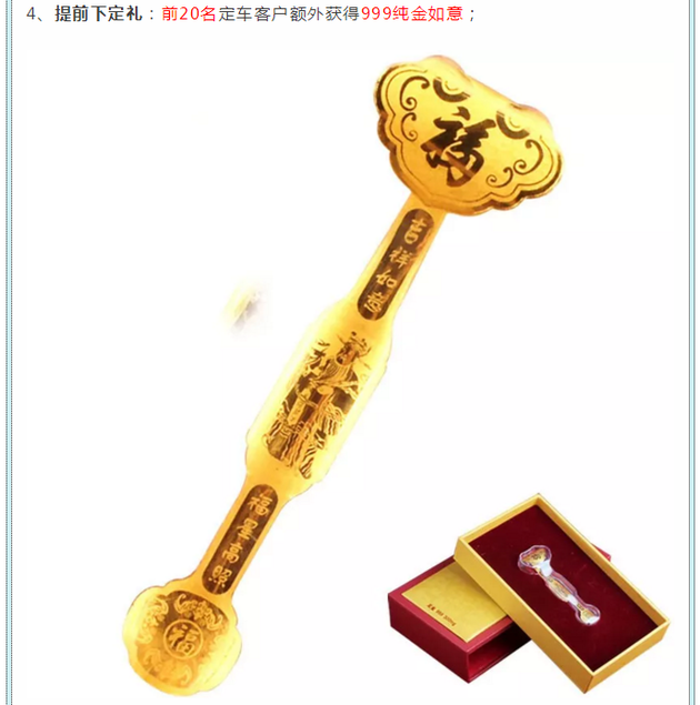2019衡阳中成平台春季购车节本周六开启