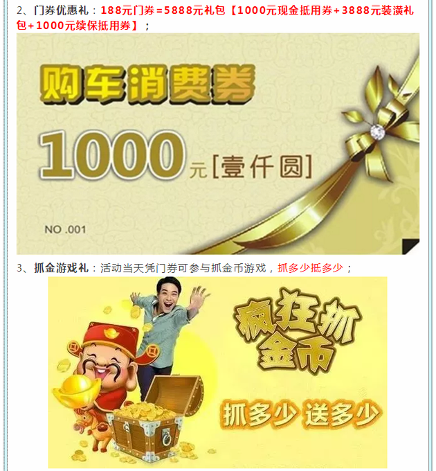 2019衡阳中成平台春季购车节本周六开启