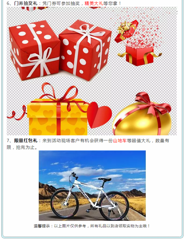 2019衡阳中成平台春季购车节本周六开启