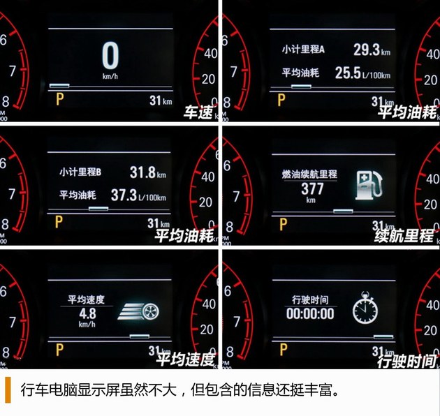 年轻就该躁动 雪佛兰科鲁泽RS衡阳实拍