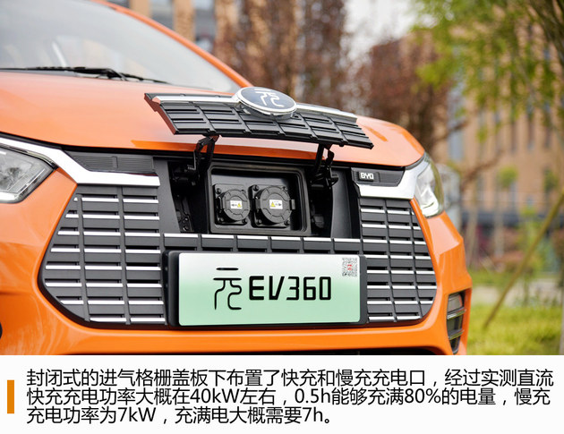 智酷纯电SUV 比亚迪元EV360衡阳试驾