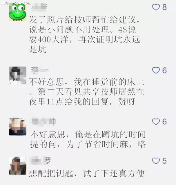昆明惊现“汽车医院”  手机问诊非常方便