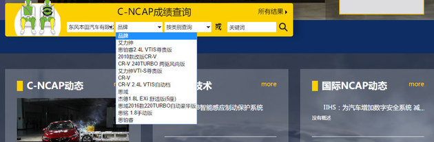 干13个新职业的 本田享域有配置了10万起