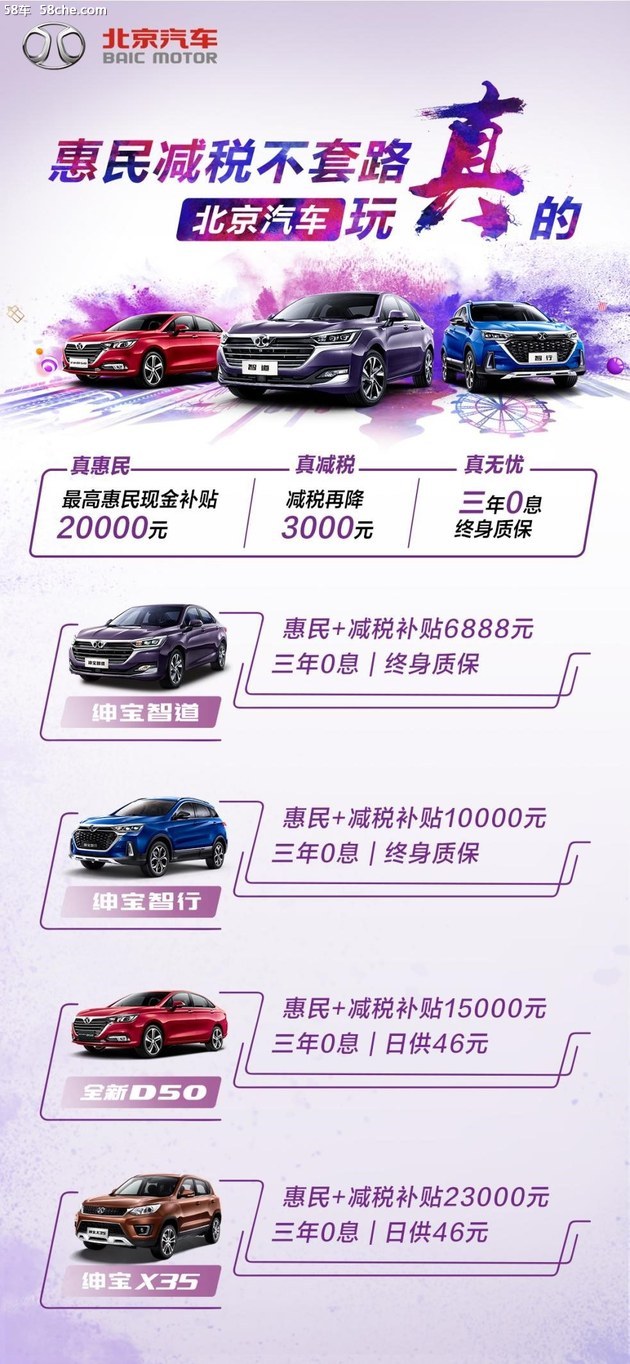 好开又有面儿绅宝智行让你告别人在囧途