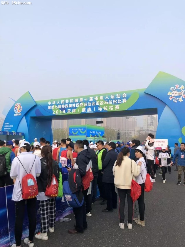广汽三菱助力第七届田径马拉松比赛成功