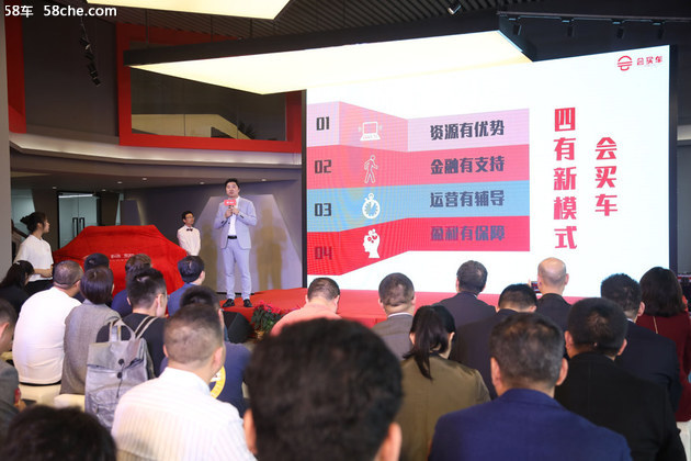 All in汽车新零售，会买车品牌盛大启动
