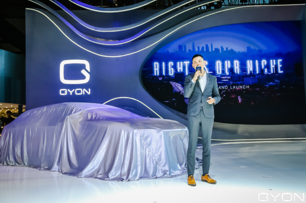GYON首款旗舰车型发布 续航超500公里