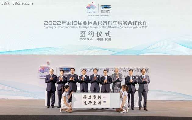 吉利新概念车PREFACE上海车展全球首发