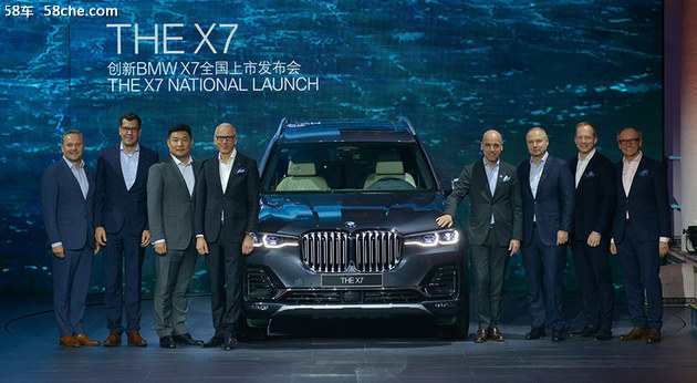 新BMWX7震撼上市 开启BMW大型豪华车