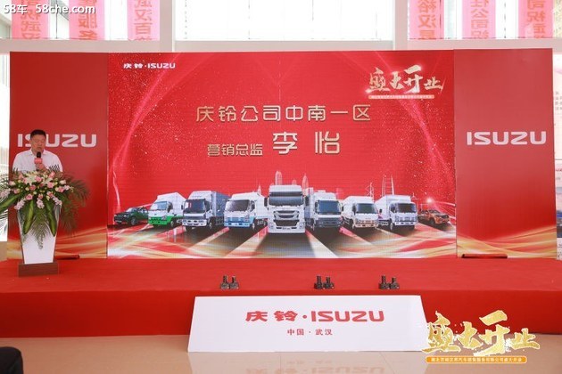 湖北百裕汉昇汽车销售服务有限公司开业