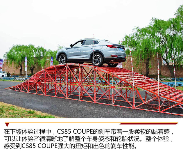 长安汽车全系试驾会 北京站圆满落幕
