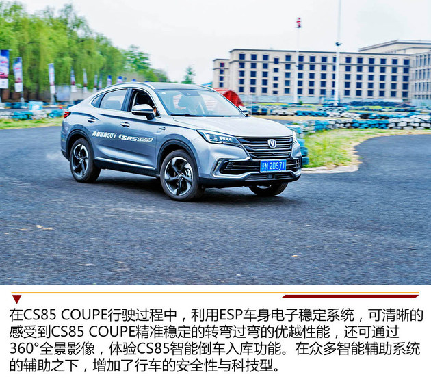 长安汽车全系试驾会 北京站圆满落幕