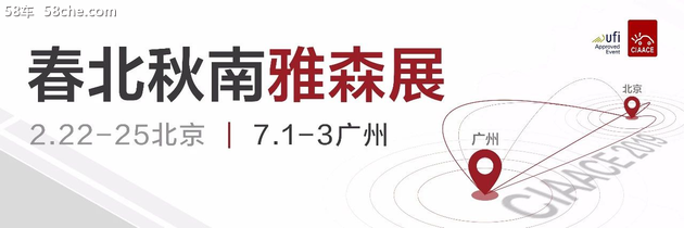 汽车后市场渠道正在出现这些新变化...