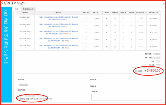 汽车后市场渠道正在出现这些新变化...