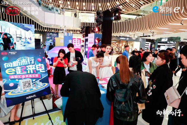 比亚迪e1北京上市 全城热销引领峰潮